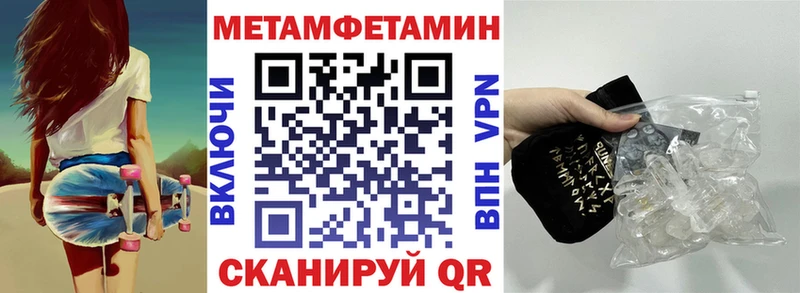 Amphetamine VHQ Обь