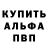 Метадон VHQ Bael SABDANOVA
