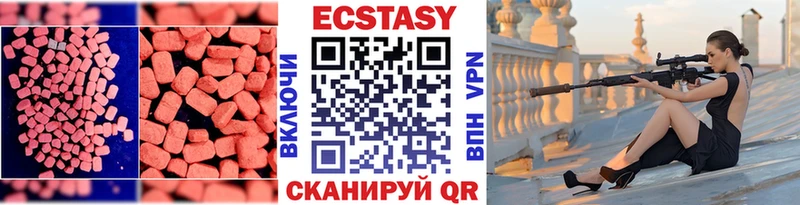 Купить где  Обь  ЭКСТАЗИ mix 