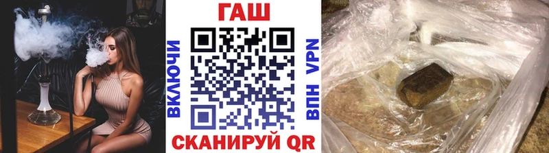 Купить закладки  Обь  Гашиш Ice-O-Lator 