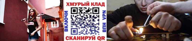 ГЕРОИН Афган  Купить  Обь 