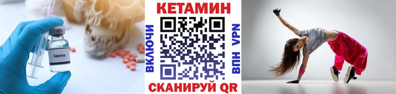 Купить закладки  Обь  КЕТАМИН ketamine 