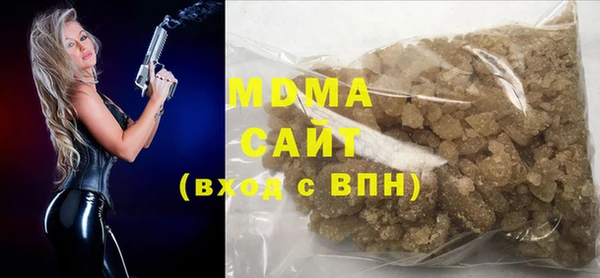 альфа пвп Вязники