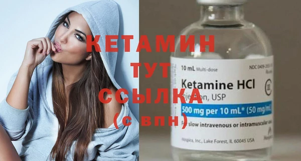 бошки Вязьма