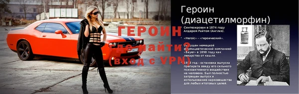 бошки Вязьма