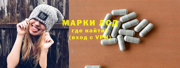 альфа пвп Вязники