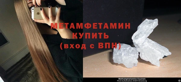 бошки Горнозаводск