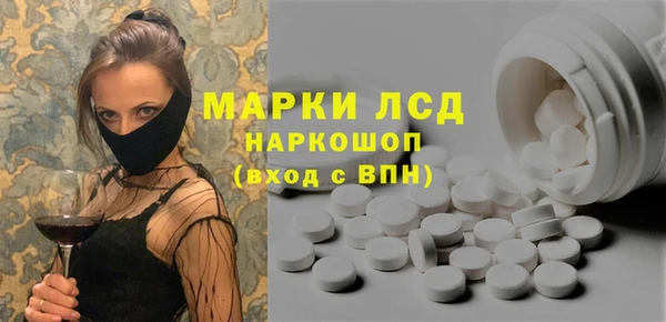 альфа пвп Вязники