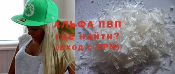 бошки Вязьма
