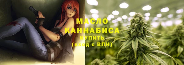 альфа пвп Вязники