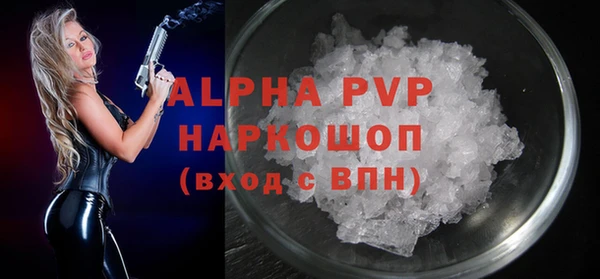альфа пвп Вязники