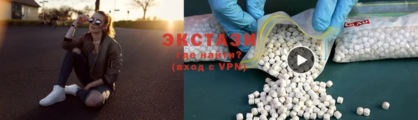 альфа пвп Вязники
