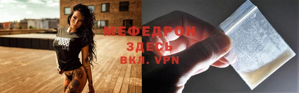 бошки Вязьма
