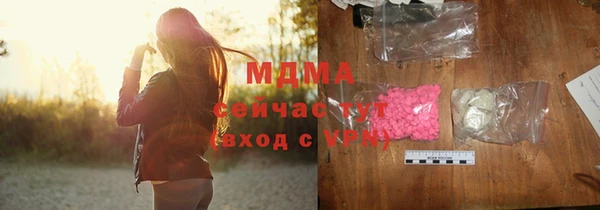 бошки Вязьма