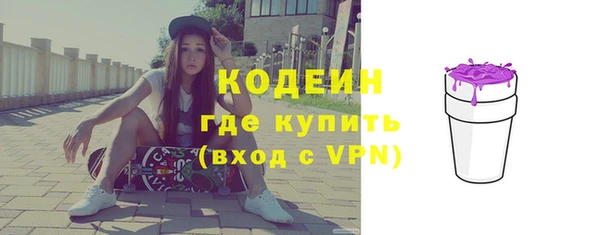бошки Вязьма
