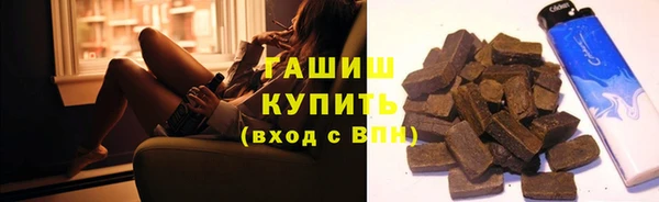 герыч Горно-Алтайск