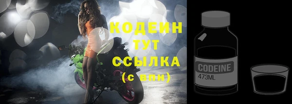 бошки Горнозаводск