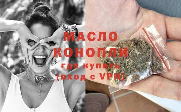 бошки Вязьма