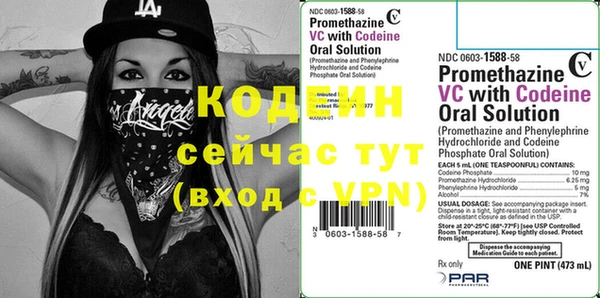 альфа пвп Вязники