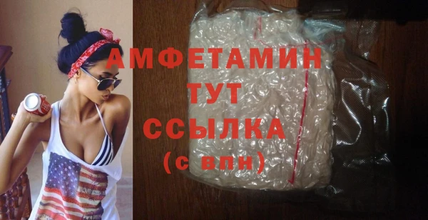 альфа пвп Вязники