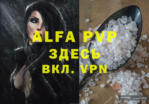бошки Вязьма