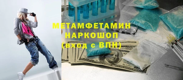 альфа пвп Вязники