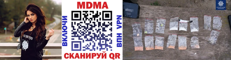 MDMA молли  Купить  Обь 