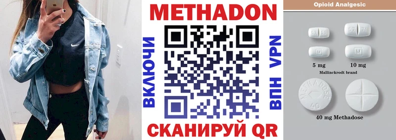 Купить закладки  Обь  МЕТАДОН белоснежный 