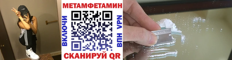 Купить Обь Первитин винт