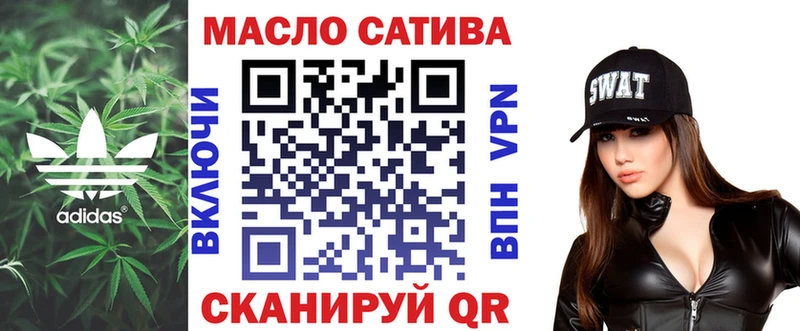 Купить  Обь  Дистиллят ТГК жижа 